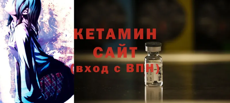 КЕТАМИН ketamine  как найти   Мариинск 