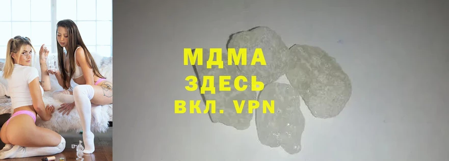 MDMA молли  купить наркотики цена  Мариинск 