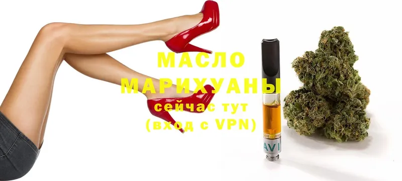 Дистиллят ТГК THC oil  Мариинск 